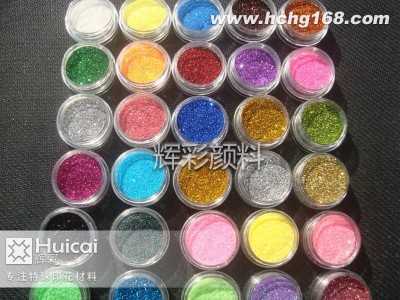 化妝品用珠光粉