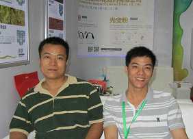 upfile/2013/11/30/20131130225334_840.jpg