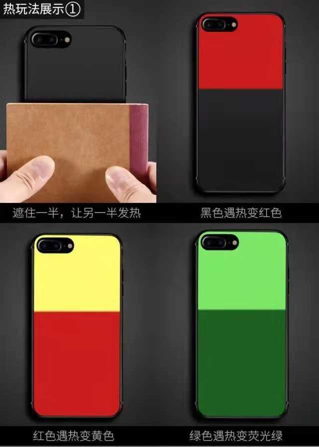 溫變粉打造的手機殼，原來可以這么酷！