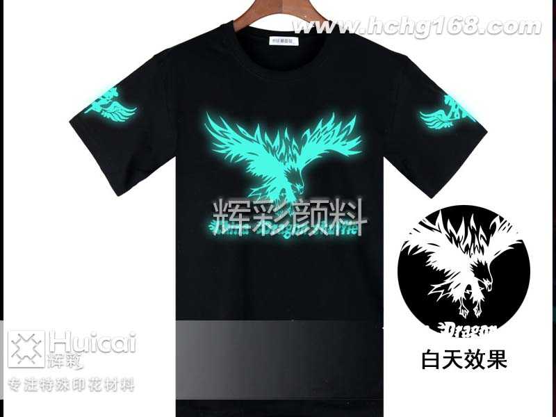 衣服上做夜光粉印花圖案，需要注意這幾點(diǎn)