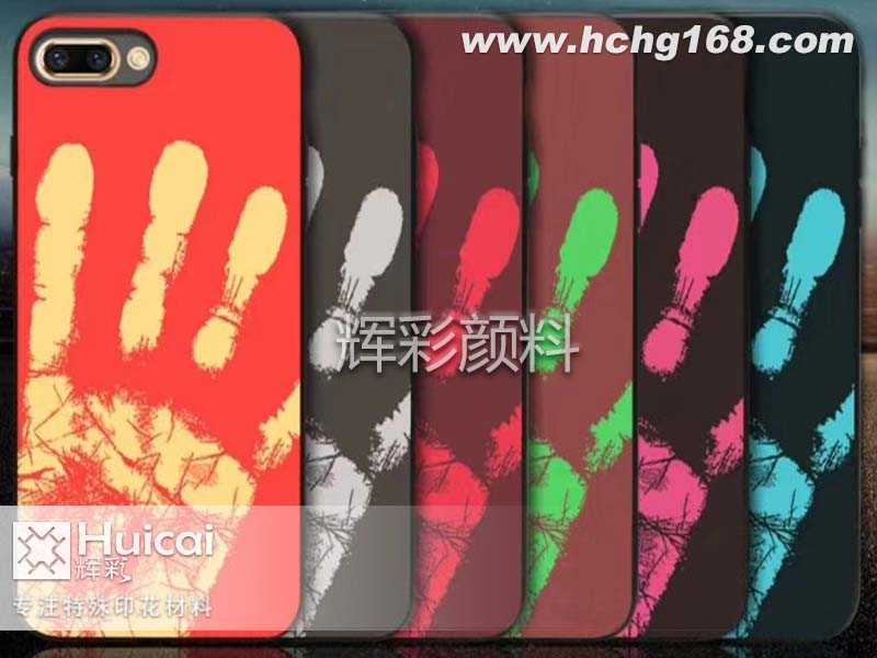 溫變粉讓您感知溫度，隨溫而動(dòng)